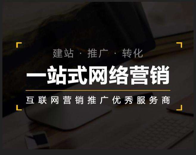 集美企业如何怎么利用网络推广抓取潜在客户