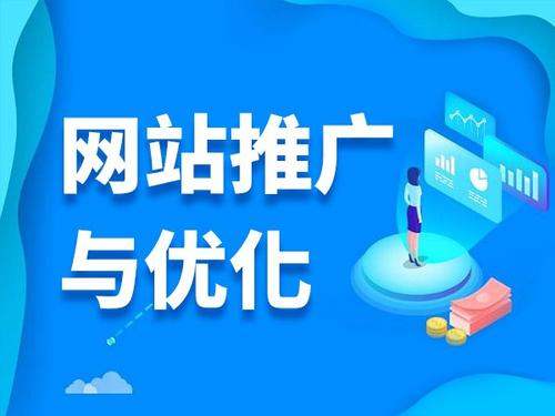 集美电商类网络推广如何做才有更好的效果