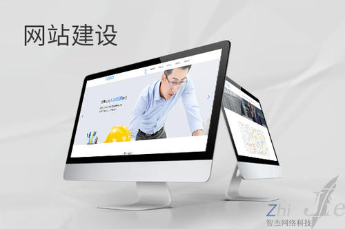 集美网站建设公司分析网页设计如何提升吸引力
