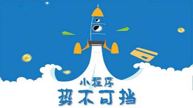 集美微信小程序开发如何助力传统零售商突破经营难题