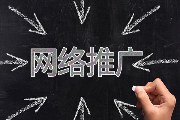 集美网络推广公司介绍几个企业软文推广的发布平台